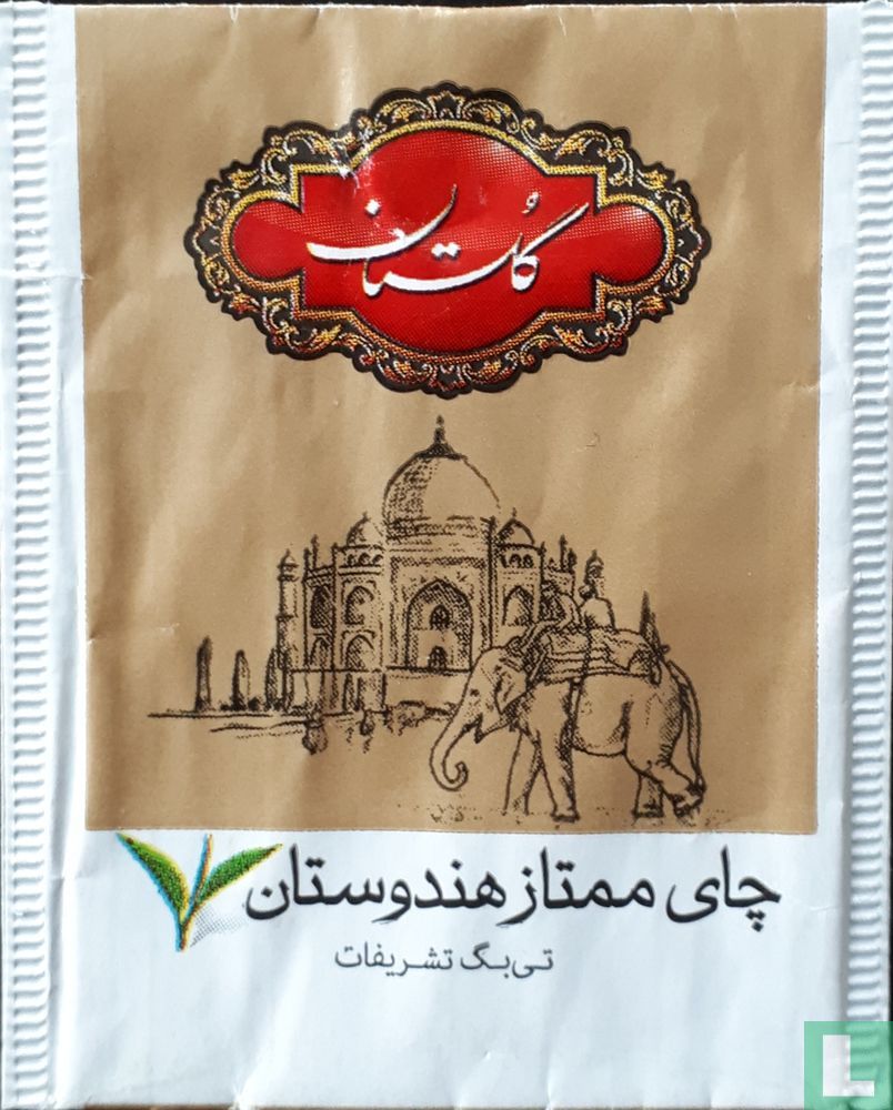 Premium Indian Tea