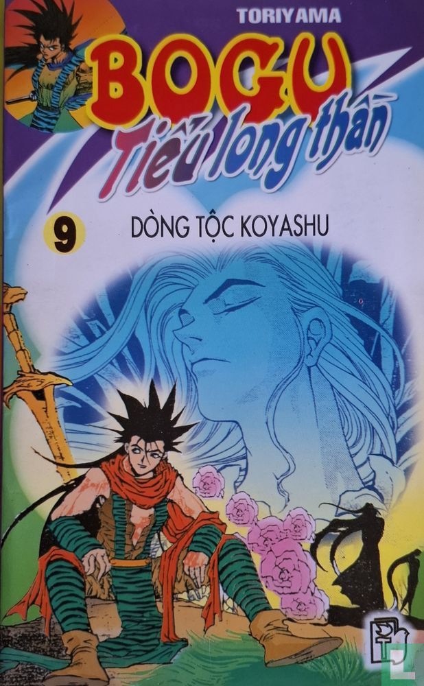 BOGU
