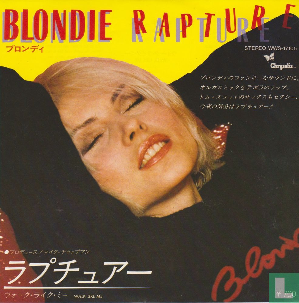 Rapture