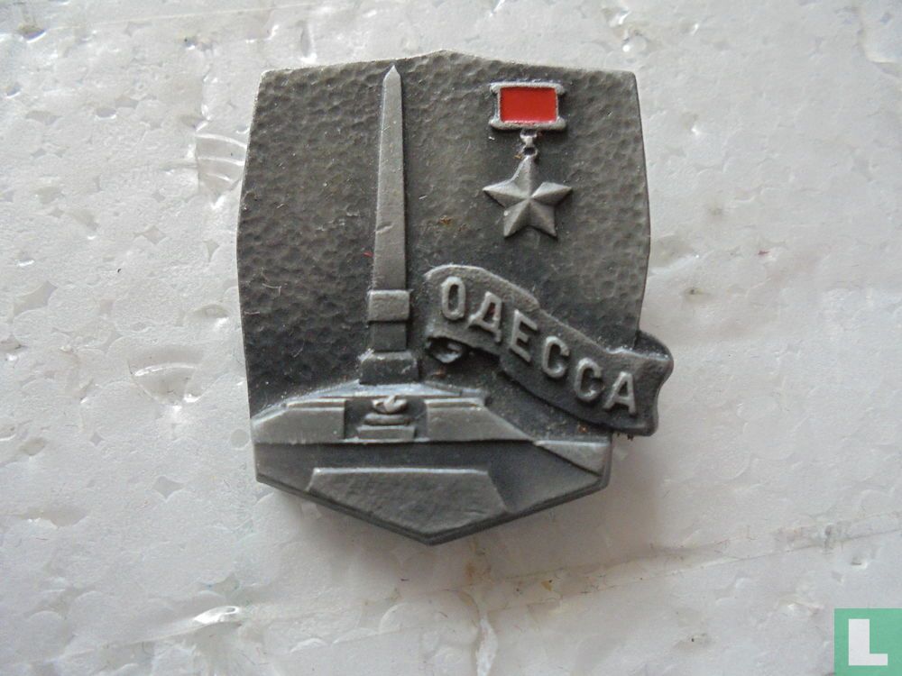 CCCP monument