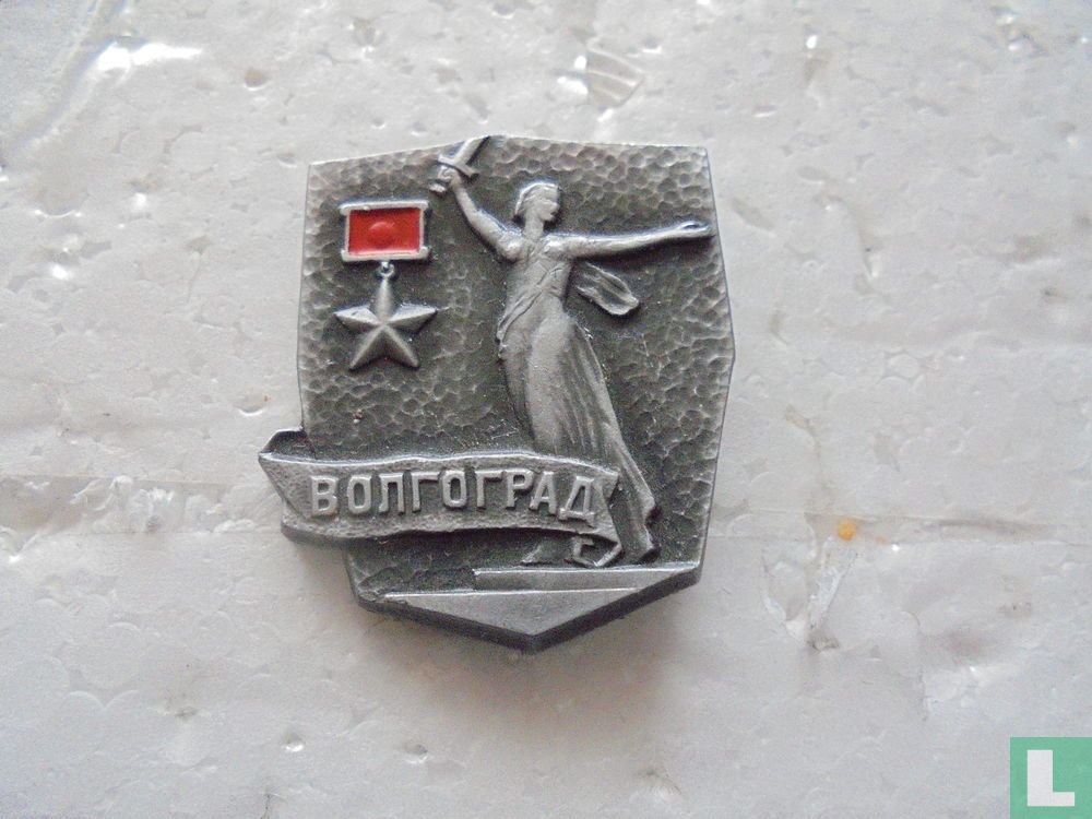 CCCP monument