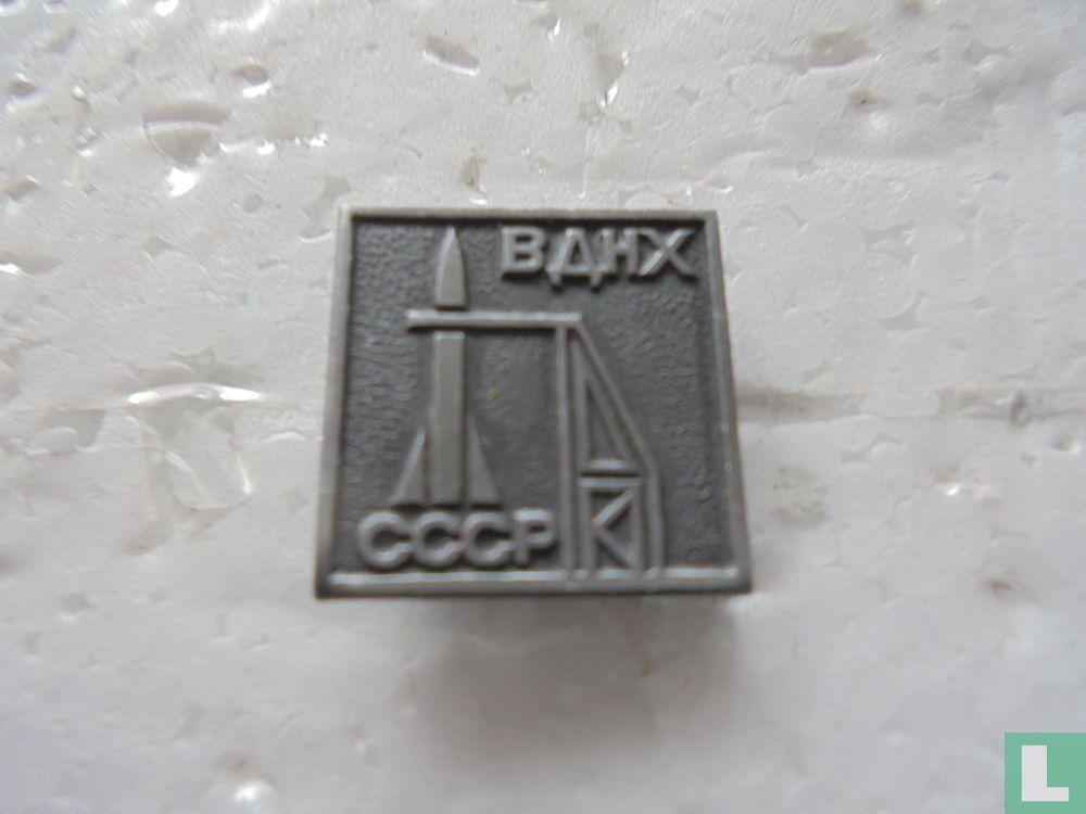 BAHX CCCP