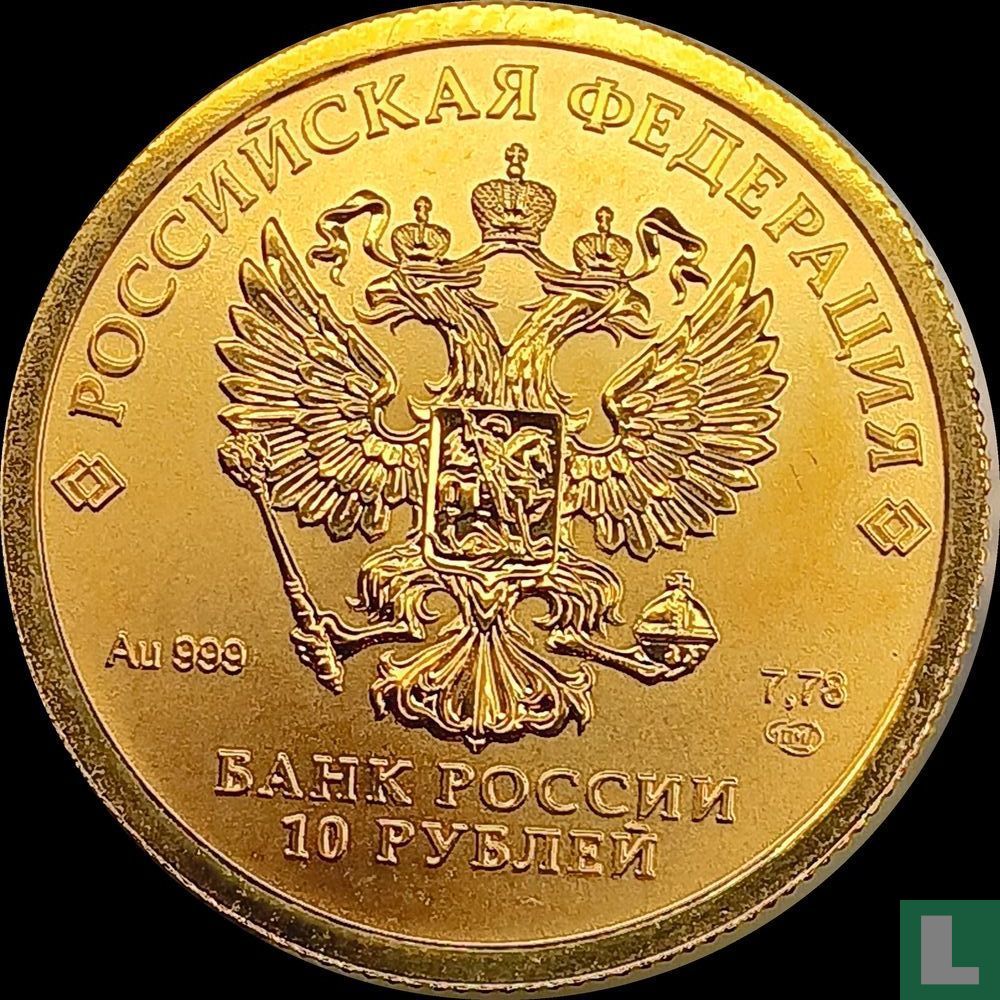 rusland-10-roebel-2023-ciimd-100th-anniversary-of-the-tchervonets