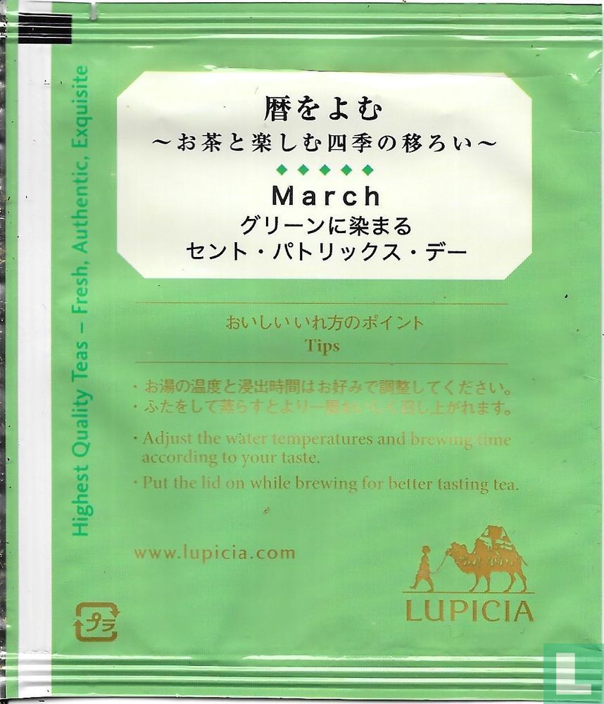 Earl Grey Darjeeling 5200 (2024) - Lupicia - LastDodo