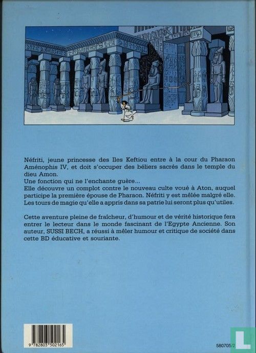 Le sarcophage d'Amon