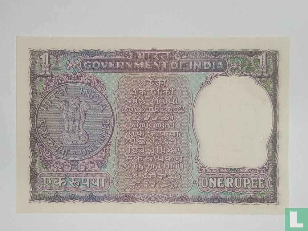 India 1 Rupee