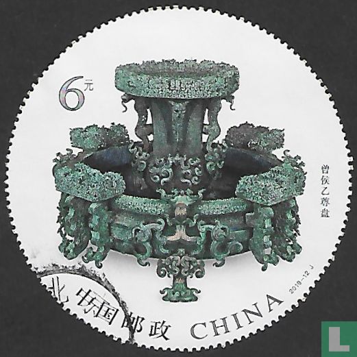 Bronze zun-pan