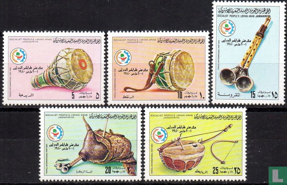 Musical Instruments (1980) - Libya - LastDodo