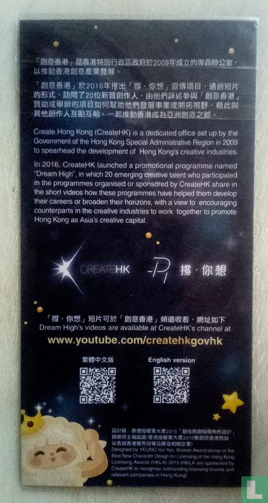 www.youtube.com/createhkgovht.