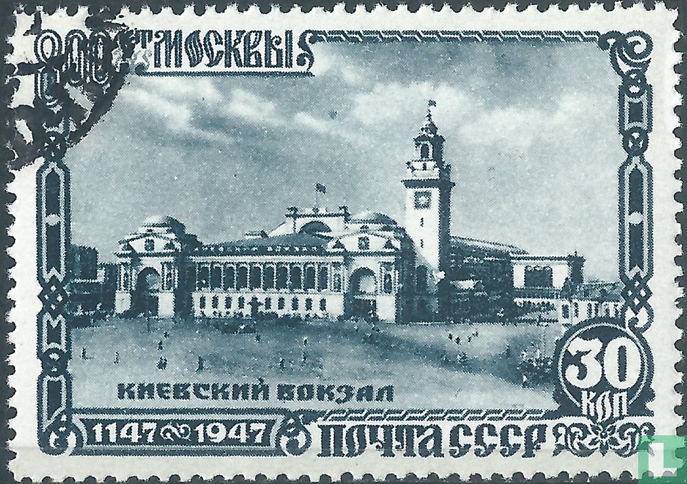 800 ans de Moscou