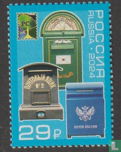 Letterboxes
