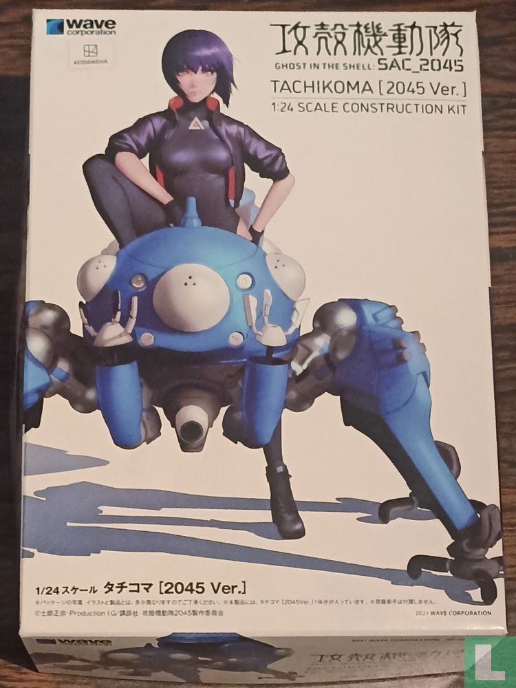 Tachikoma