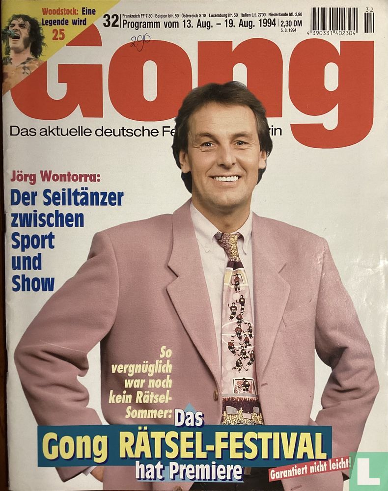 Gong 32