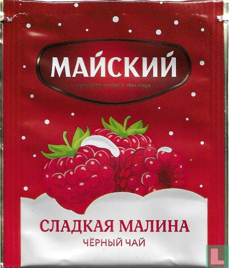 Sweet Raspberry