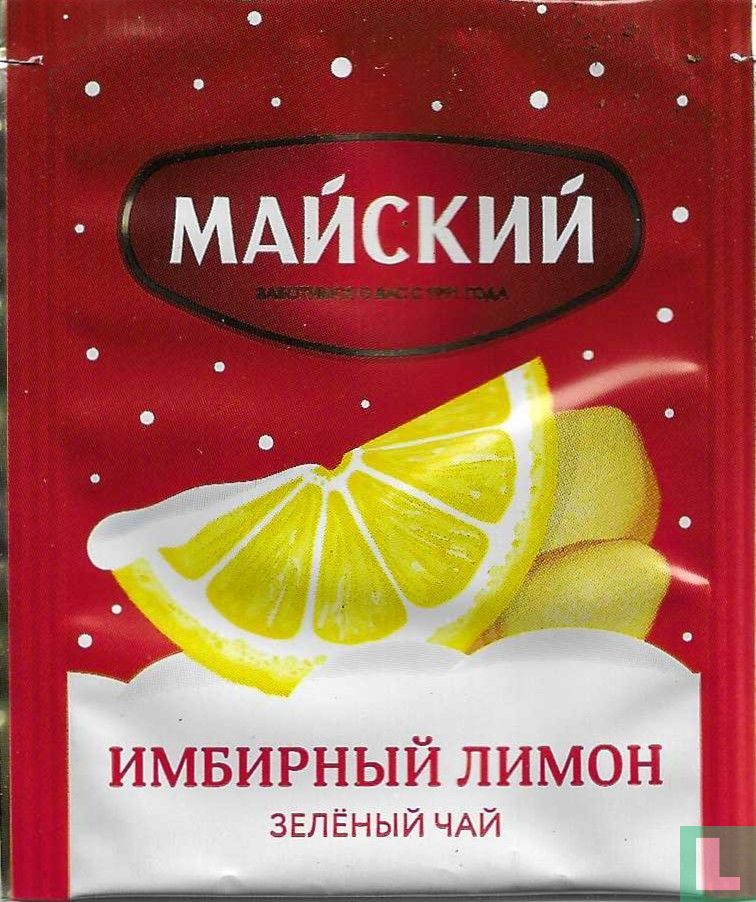 Ginger Lemon