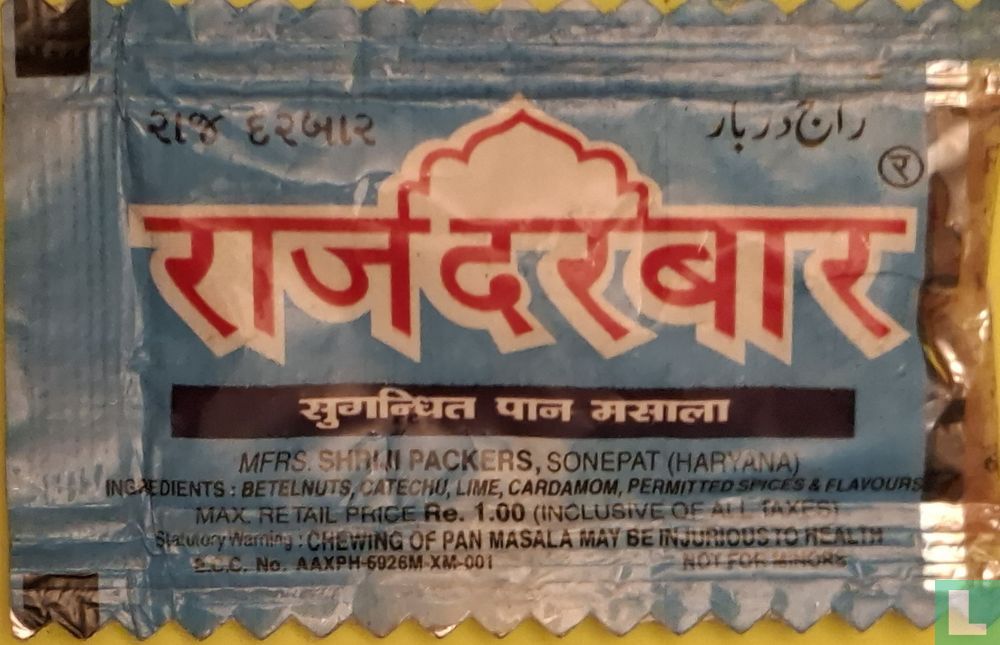 Rajdarbar