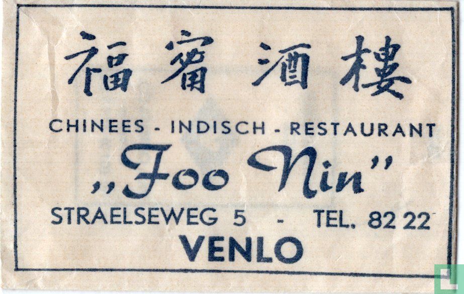 Chinees Indisch Restaurant "Foo Nin"