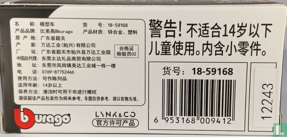 Lynk & Co 02