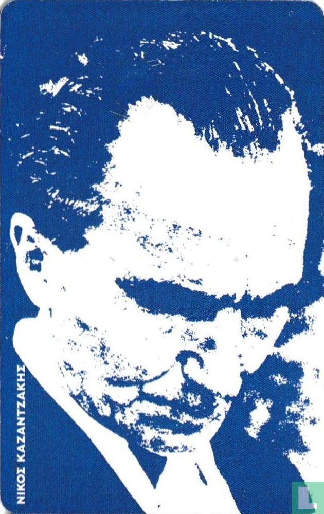 Nikos Kazantzakis