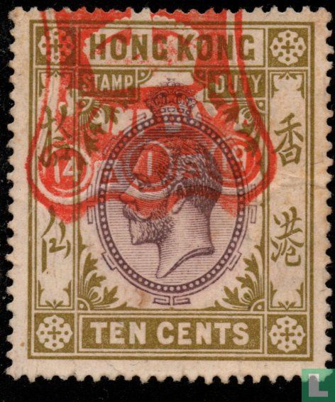 King George V