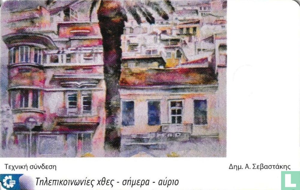 Technical connection by Dimitris A. Sevastakis
