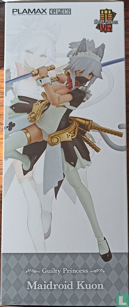 Maidroid Kuon
