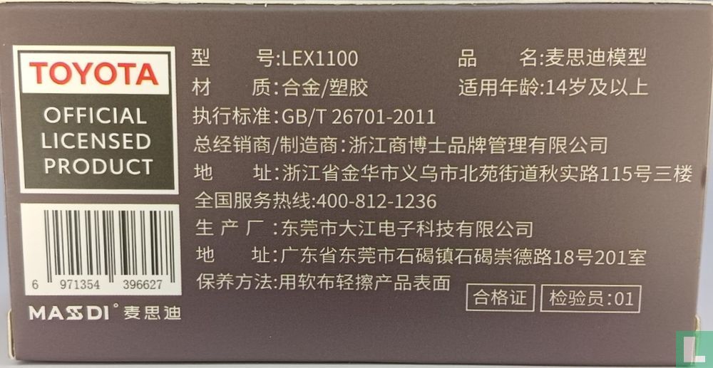 Lexus LS 500h