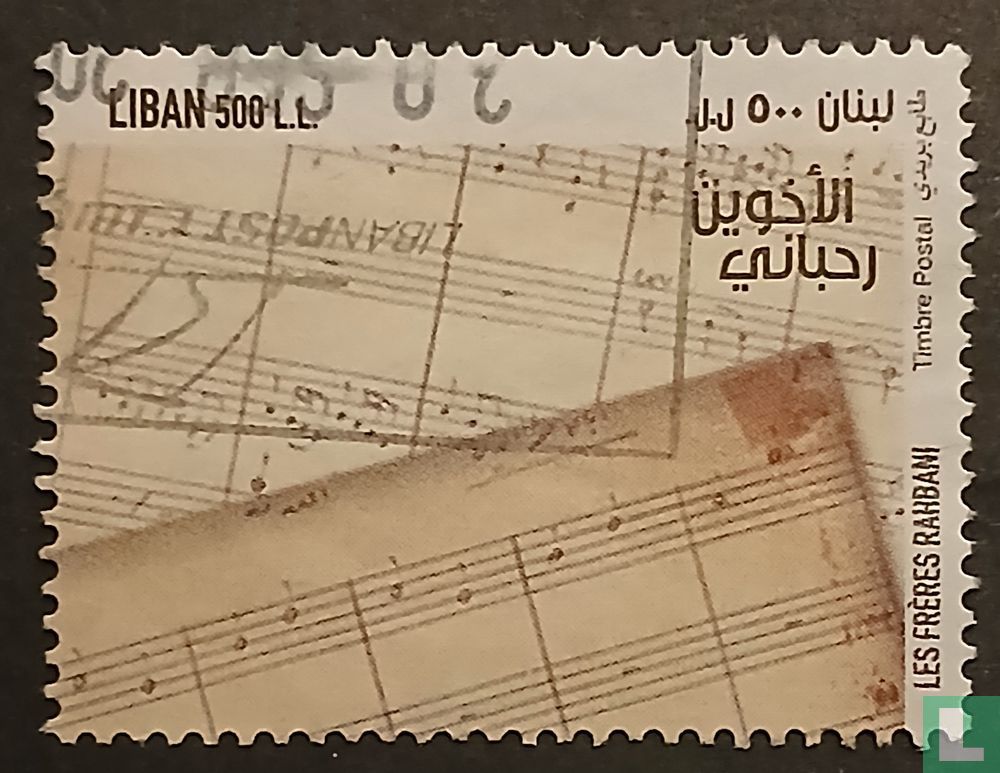 The Rahbani Brothers
