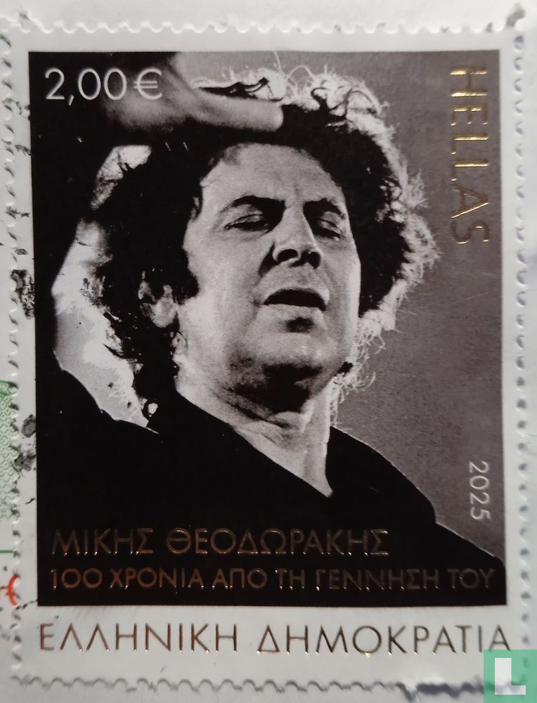 Mikis Theodorakis
