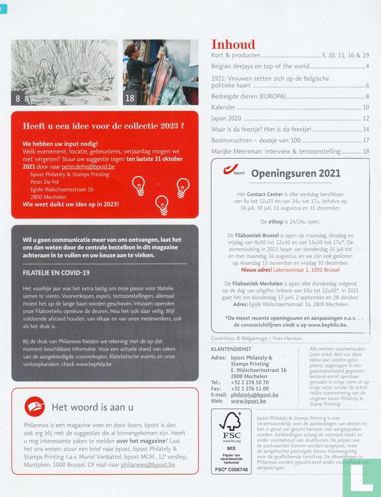 Philanews 2