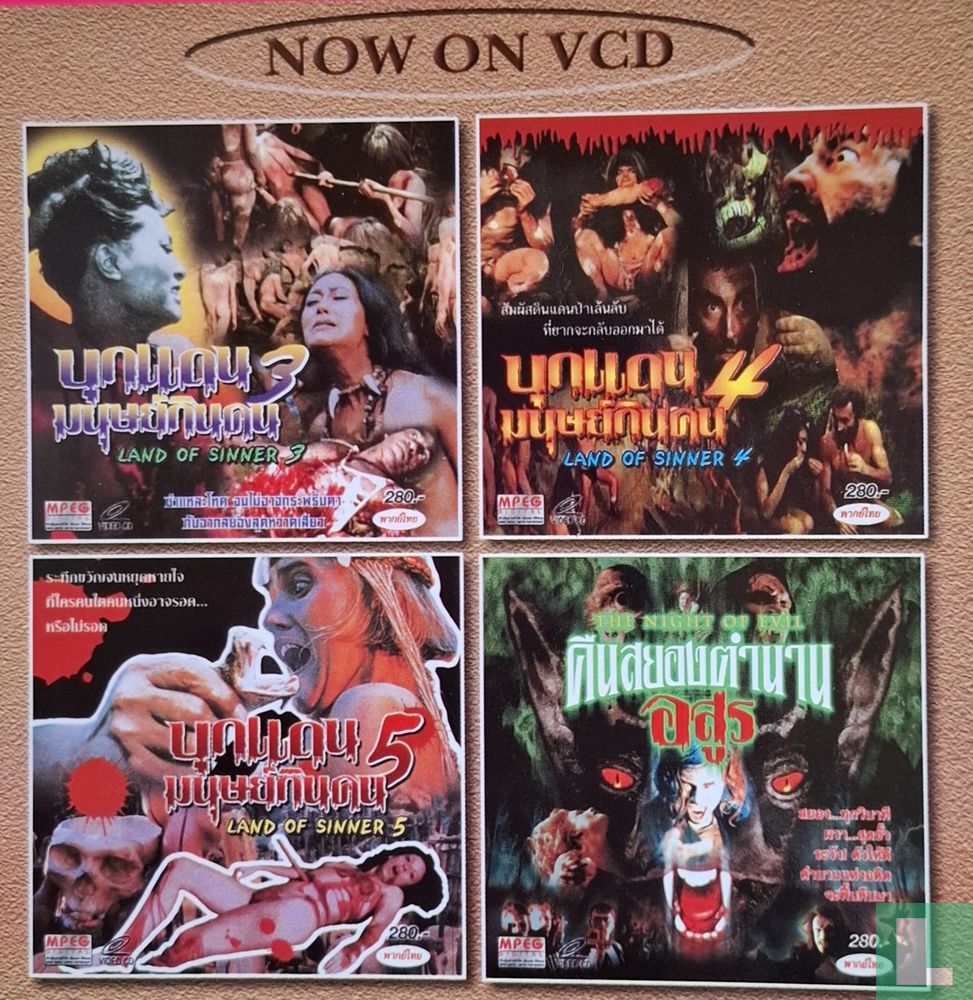 The Mountain of the Cannibal God VCD 2 - VCD Video CD - LastDodo