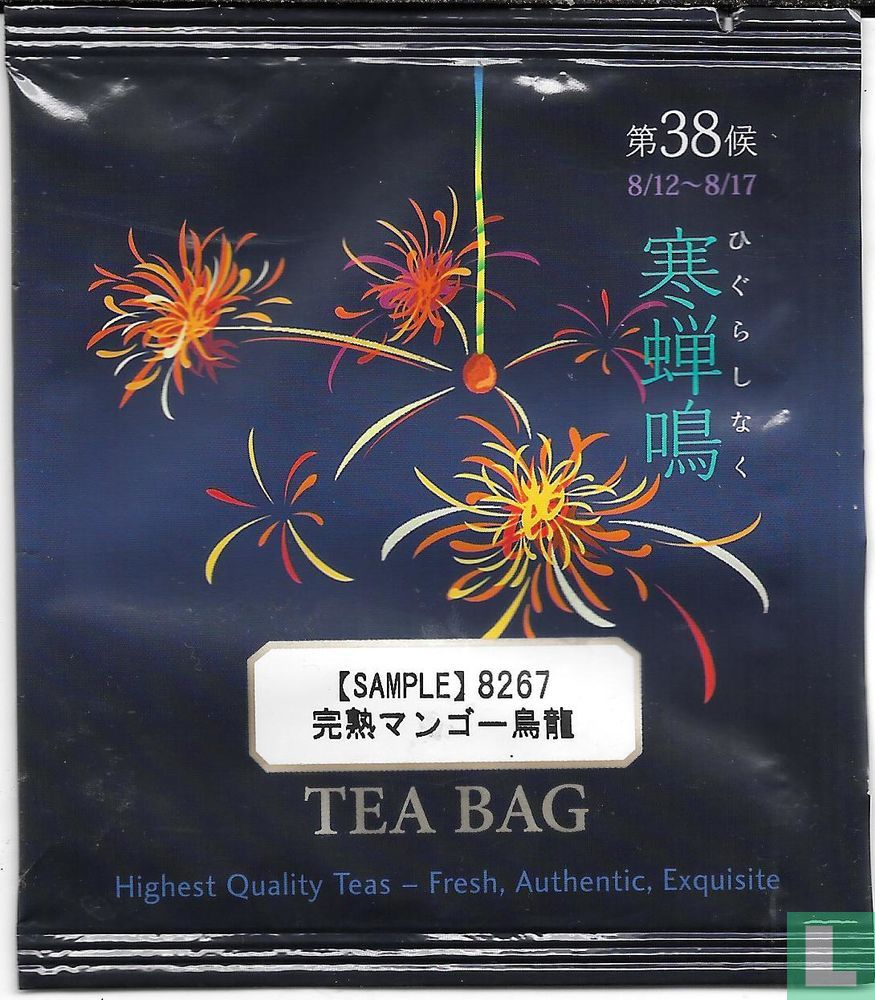 Ripe Mango Oolong 