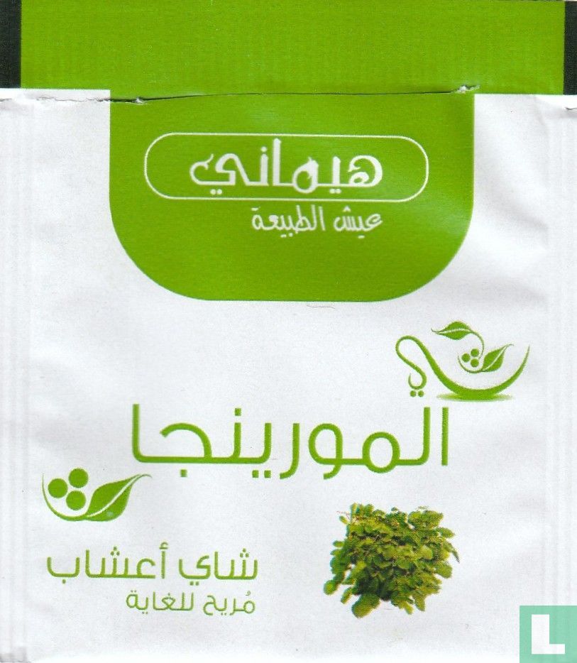 Moringa
