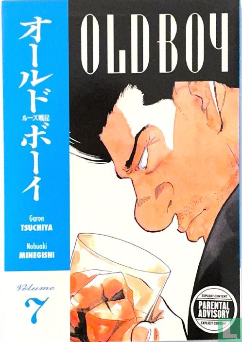 Old Boy