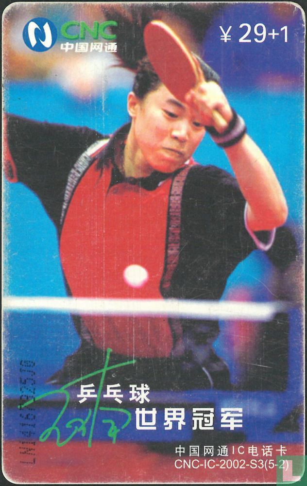 Table Tennis