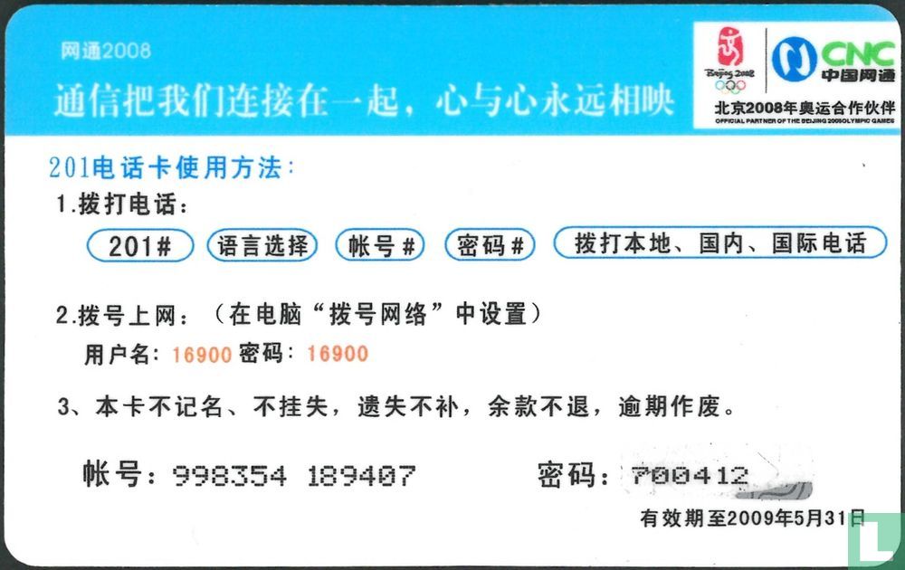 Wang Nan