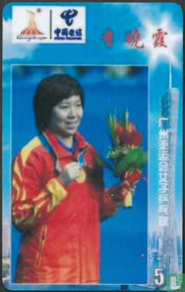 Table Tennis