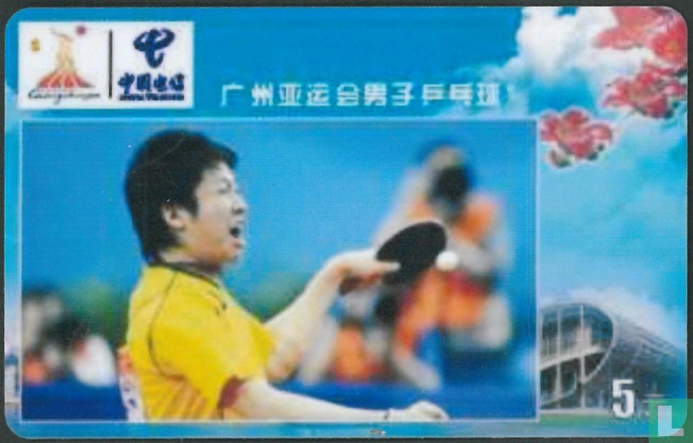 Table Tennis
