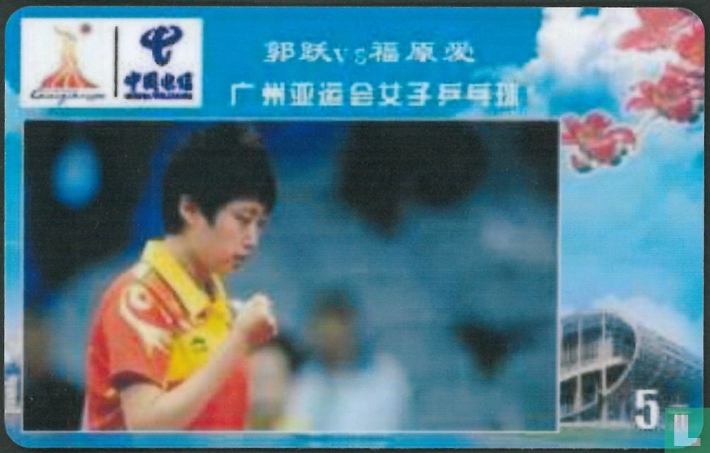 Table Tennis