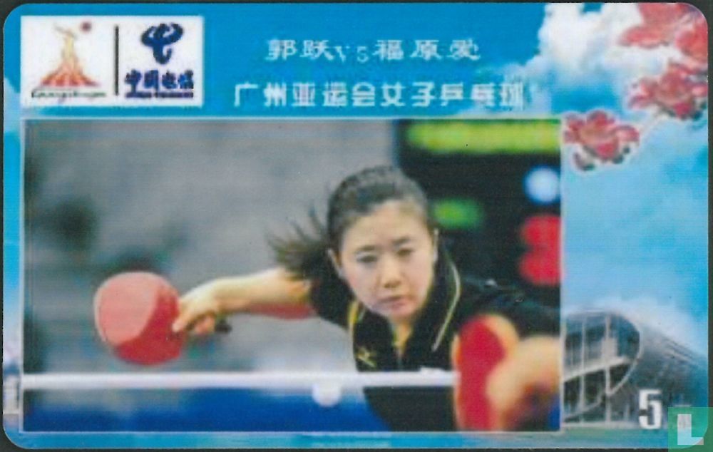 Table Tennis