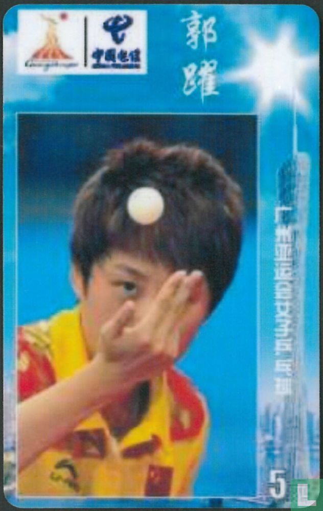 Table Tennis
