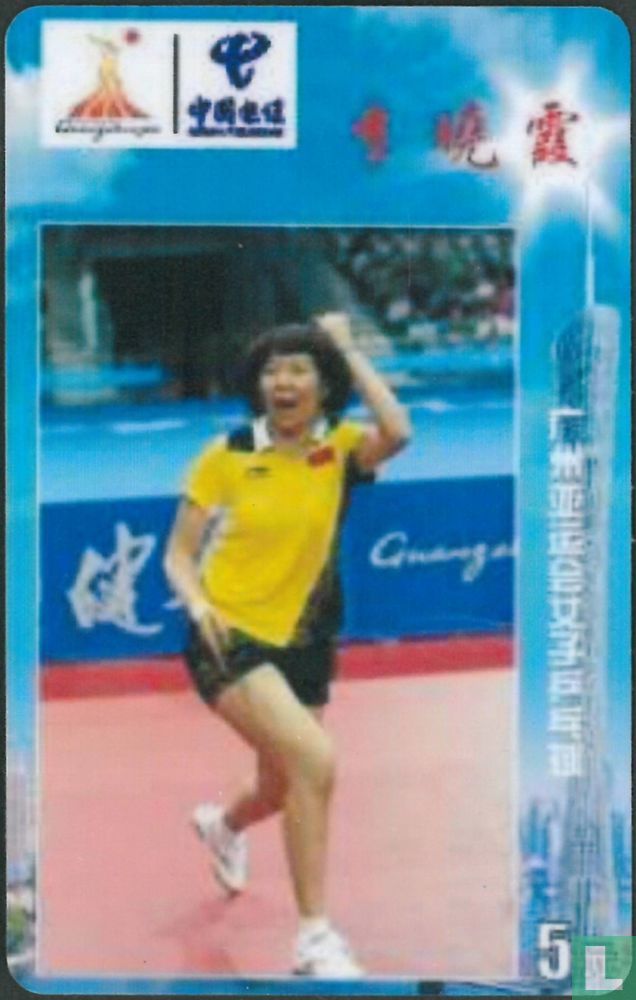 Table Tennis