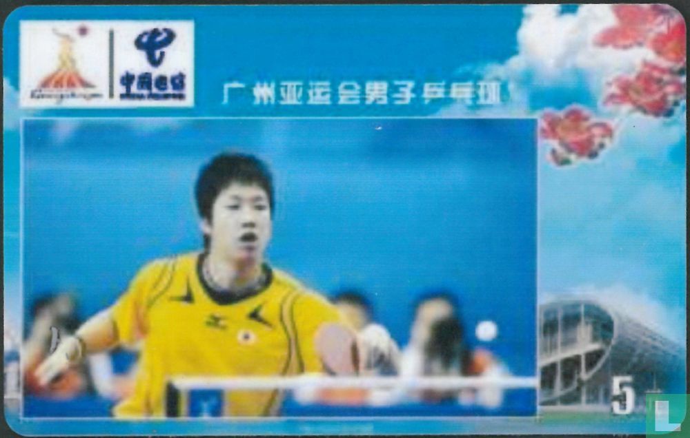 Table Tennis