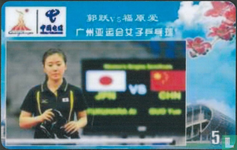 Table Tennis