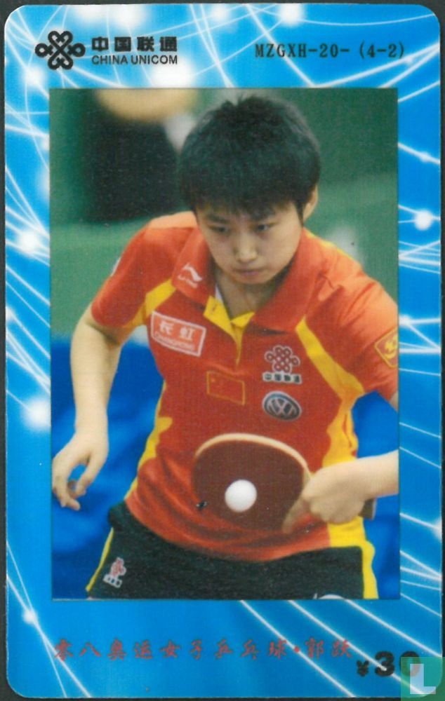 Table Tennis
