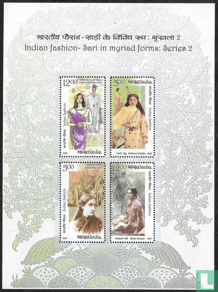 Saris