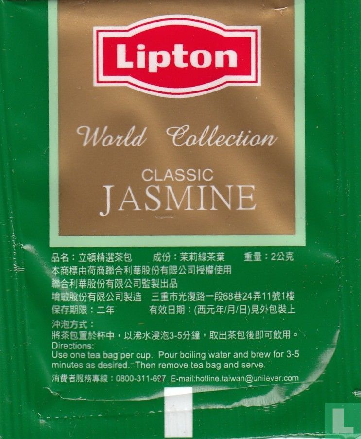Classic Jasmine 