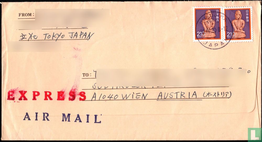 Express-vouw