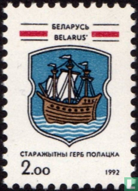 Blason de Polotsk