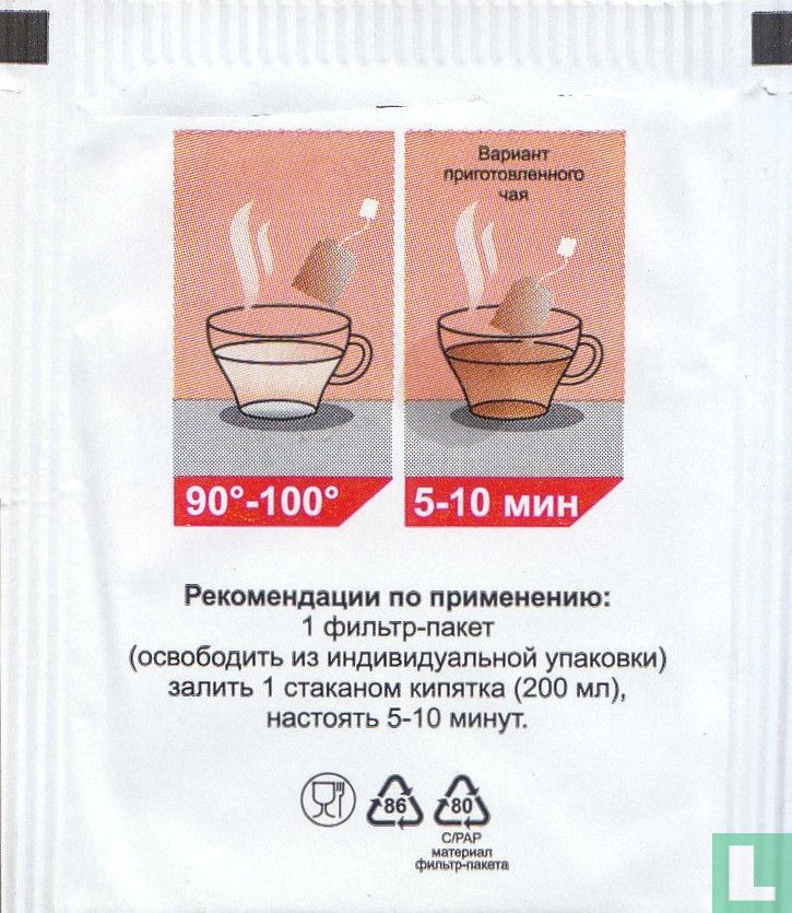 Evalar Bio Tea
